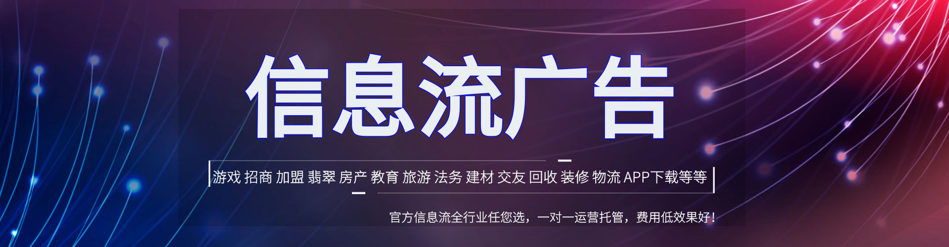 永乐群岛百度广告竞价