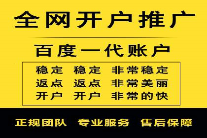 某品牌信息流代运营策略的调整与优化