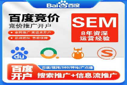 不同行业下的代理开户解决方案与案例