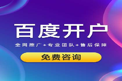 百度推广排名解析：某知名品牌成功上位的秘诀